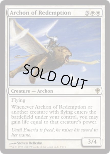 画像1: 解放の執政官/Archon of Redemption [WWK-051ENR] (1)