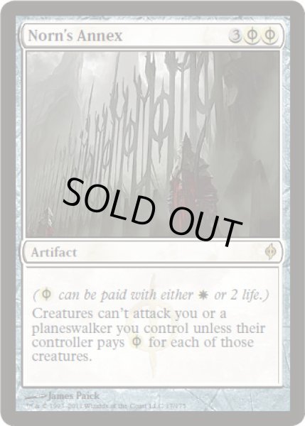 画像1: ノーンの別館/Norn's Annex [NPH-055ENR] (1)