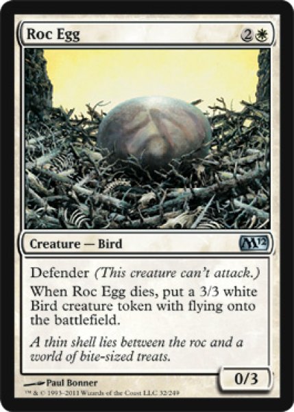 画像1: 【FOIL】ロック鳥の卵/Roc Egg [M12-ENU] (1)