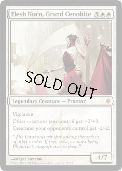 画像1: 大修道士、エリシュ・ノーン/Elesh Norn, Grand Cenobite [NPH-055ENM] (1)