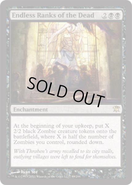 画像1: 終わり無き死者の列/Endless Ranks of the Dead [ISD-056ENR] (1)