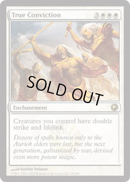 画像1: 真実の確信/True Conviction [SOM-053ENR] (1)