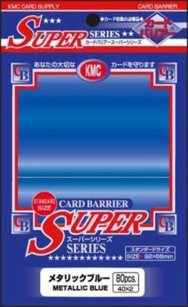 画像1: KMC カードバリアー SUPER SERIES METALLIC BLUE [SUP] (1)