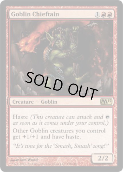 画像1: ゴブリンの酋長/Goblin Chieftain [M12-ENR] (1)