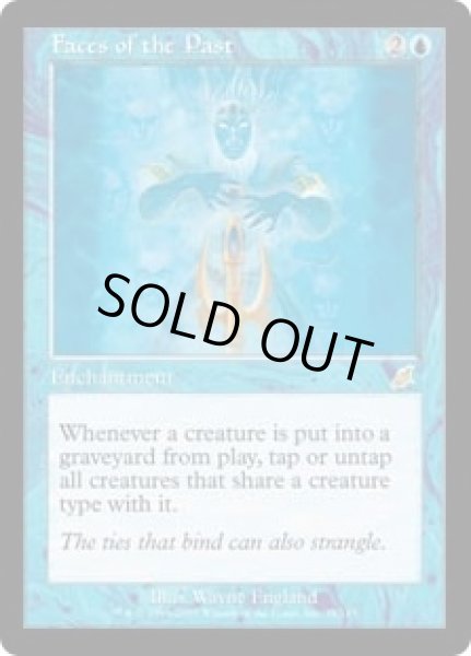 画像1: 過ぎ去りし表情/Faces of the Past [SCG-030ENR] (1)