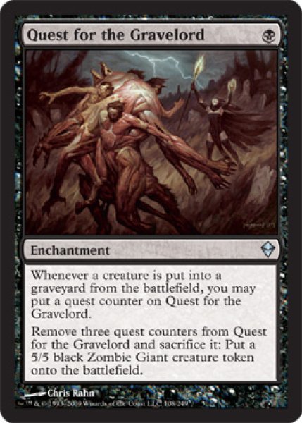 画像1: 墓所王の探索/Quest for the Gravelord [ZEN-050ENU] (1)