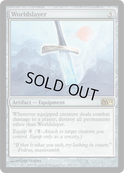 画像1: 世界薙ぎの剣/Worldslayer [M12-ENR] (1)