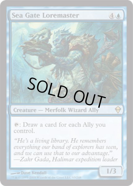 画像1: 海門の伝承師/Sea Gate Loremaster [ZEN-050ENR] (1)