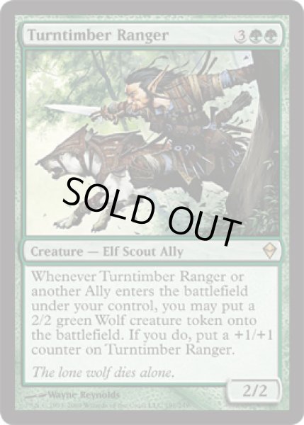 画像1: 変わり樹のレインジャー/Turntimber Ranger [ZEN-050ENR] (1)