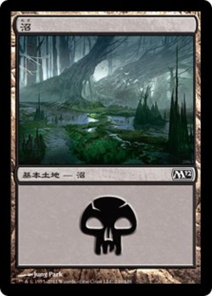 画像1: 【FOIL】沼/Swamp ＃240 [M12-JPB] (1)