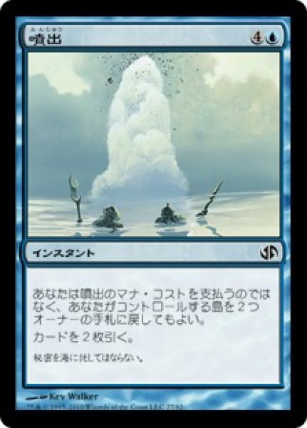 画像1: 噴出/Gush [JvC-D02JPC] (1)