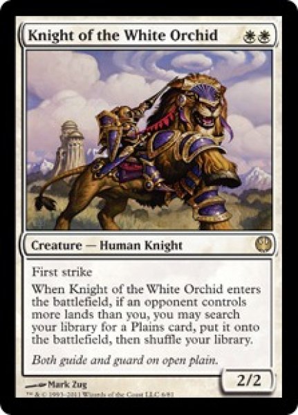 画像1: 白蘭の騎士/Knight of the White Orchid  [KvD-D07ENR] (1)