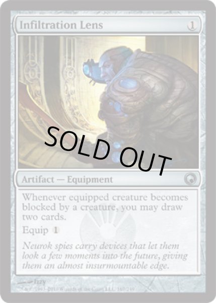 画像1: 浸透のレンズ/Infiltration Lens [SOM-053ENU] (1)