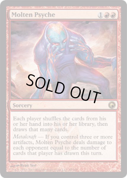 画像1: 溶鉄の精神/Molten Psyche [SOM-053ENR] (1)