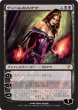 画像1: 【FOIL】ヴェールのリリアナ/Liliana of the Veil [ISD-056JPM] (1)