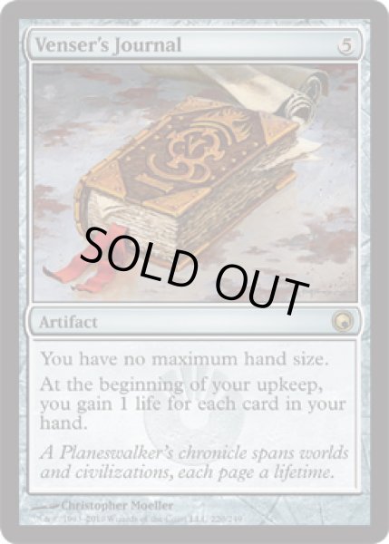 画像1: ヴェンセールの日誌/Venser's Journal [SOM-053ENR] (1)