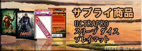 入荷(サプライ)