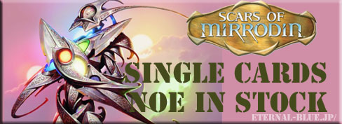 入荷 (SOM 日本語)