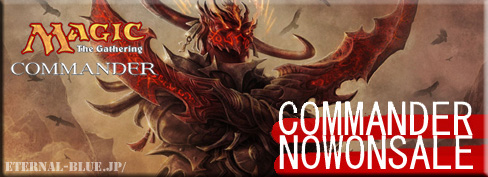 入荷 (CMD 日本語)